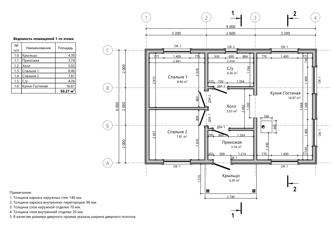 Миниатюра 5