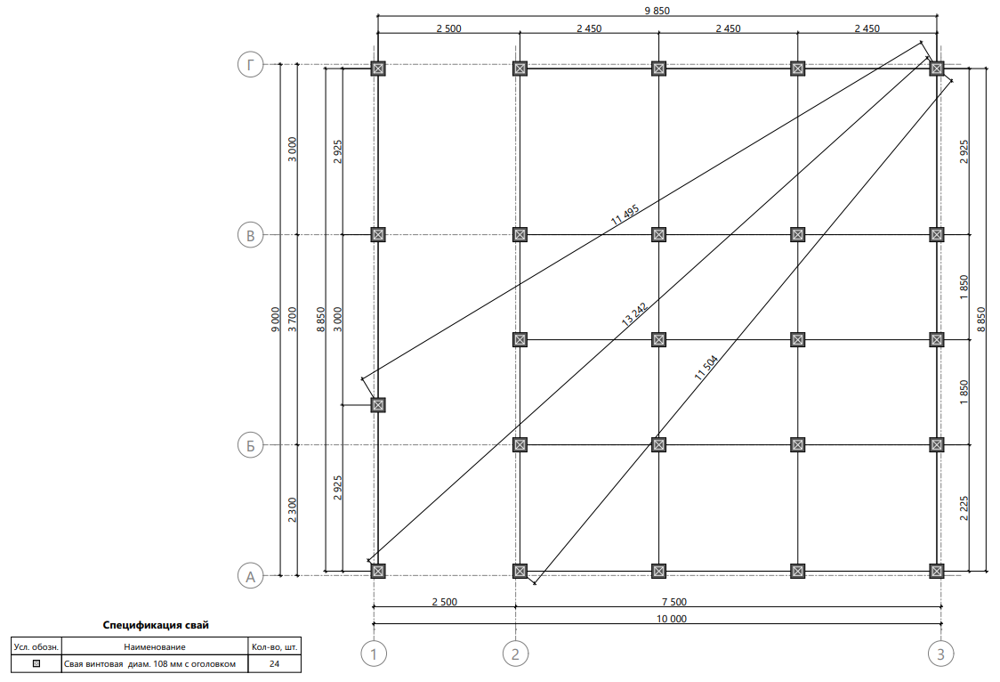 Миниатюра 8