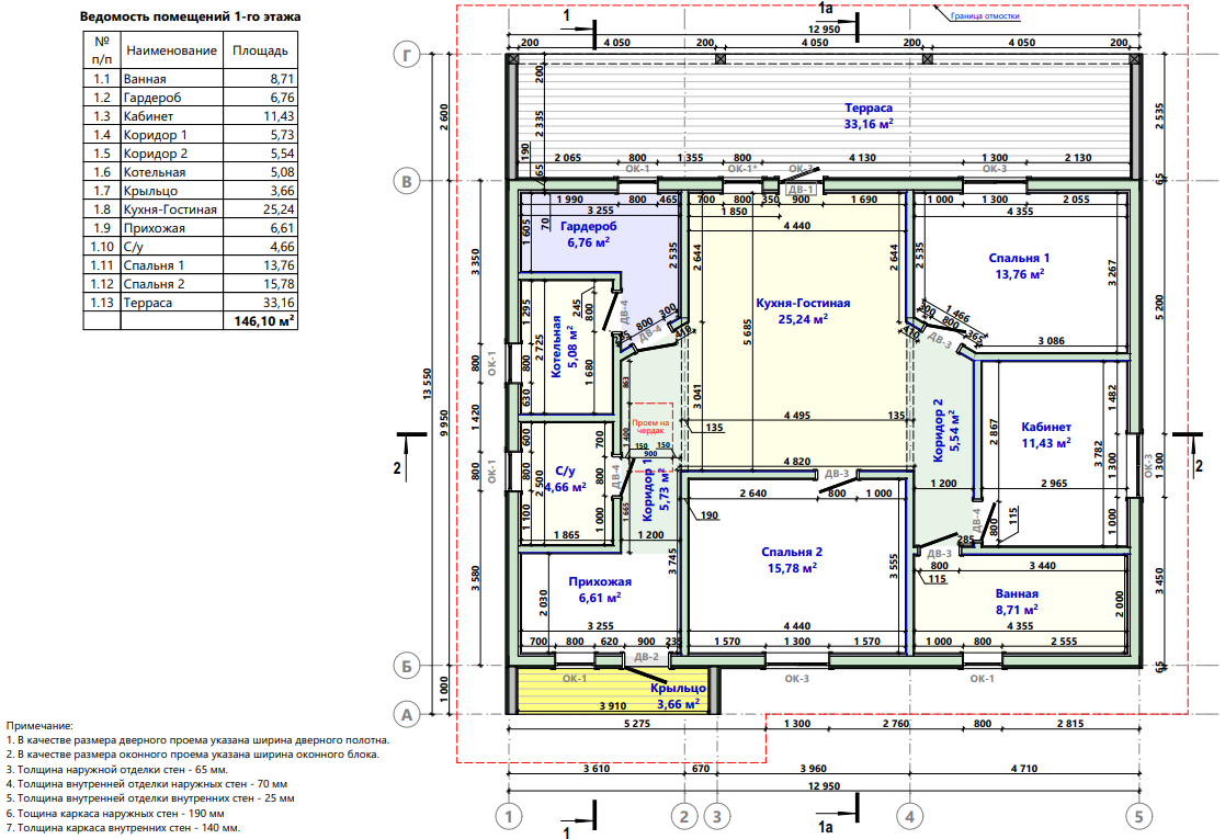 Миниатюра 6