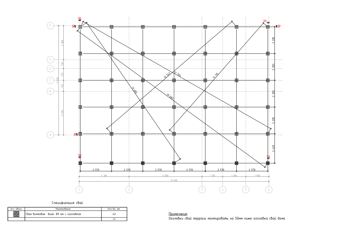 Миниатюра 8
