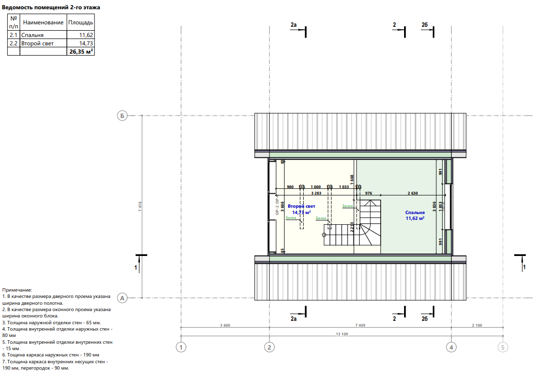 Миниатюра 6