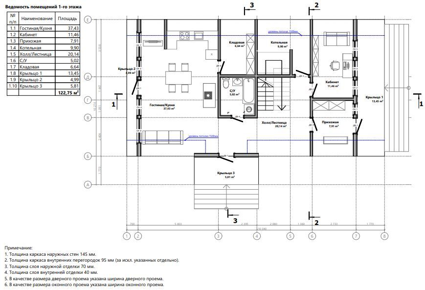 Миниатюра 7