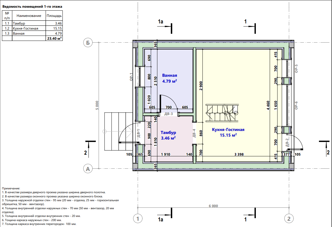 Миниатюра 4