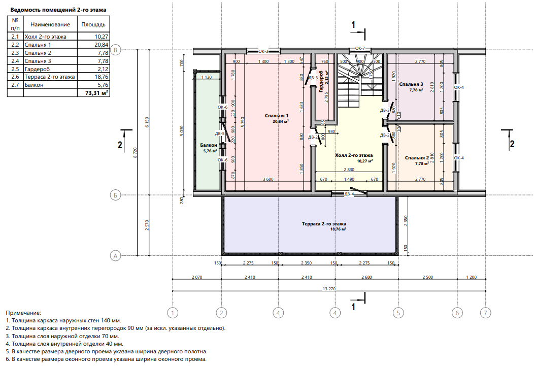 Миниатюра 6